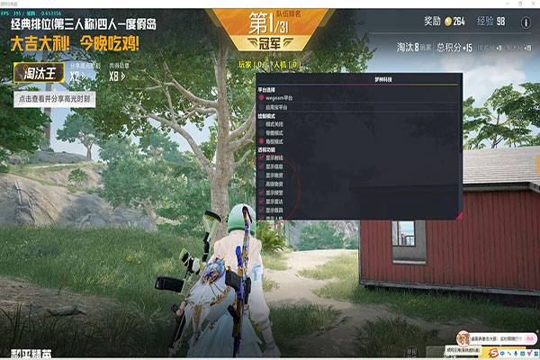 CF夏洛辅助怎么用软件效果